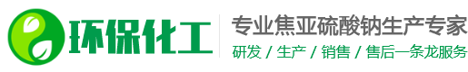 潜江加距画战股份公司